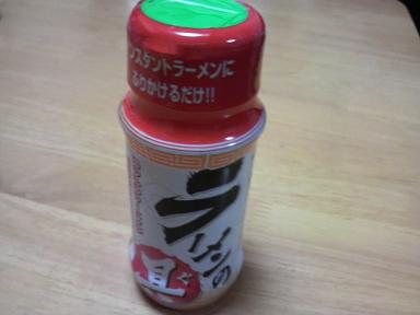 2012010616340000.jpg